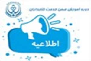 انتشار کتاب «بیولوژی و مهار ناقلین عوامل بیماری‌زا؛ از ژن‌ها تا ژیت‌ها» توسط دانشگاه علوم پزشکی شیراز